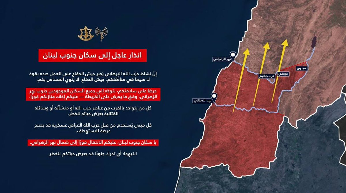 Shaiel Ben-Ephraim tweet media