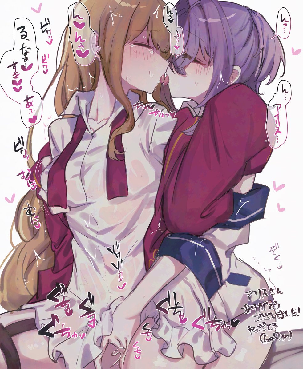 skeb納品しました！！！！！！ありがとうございました！！！！！！！！！