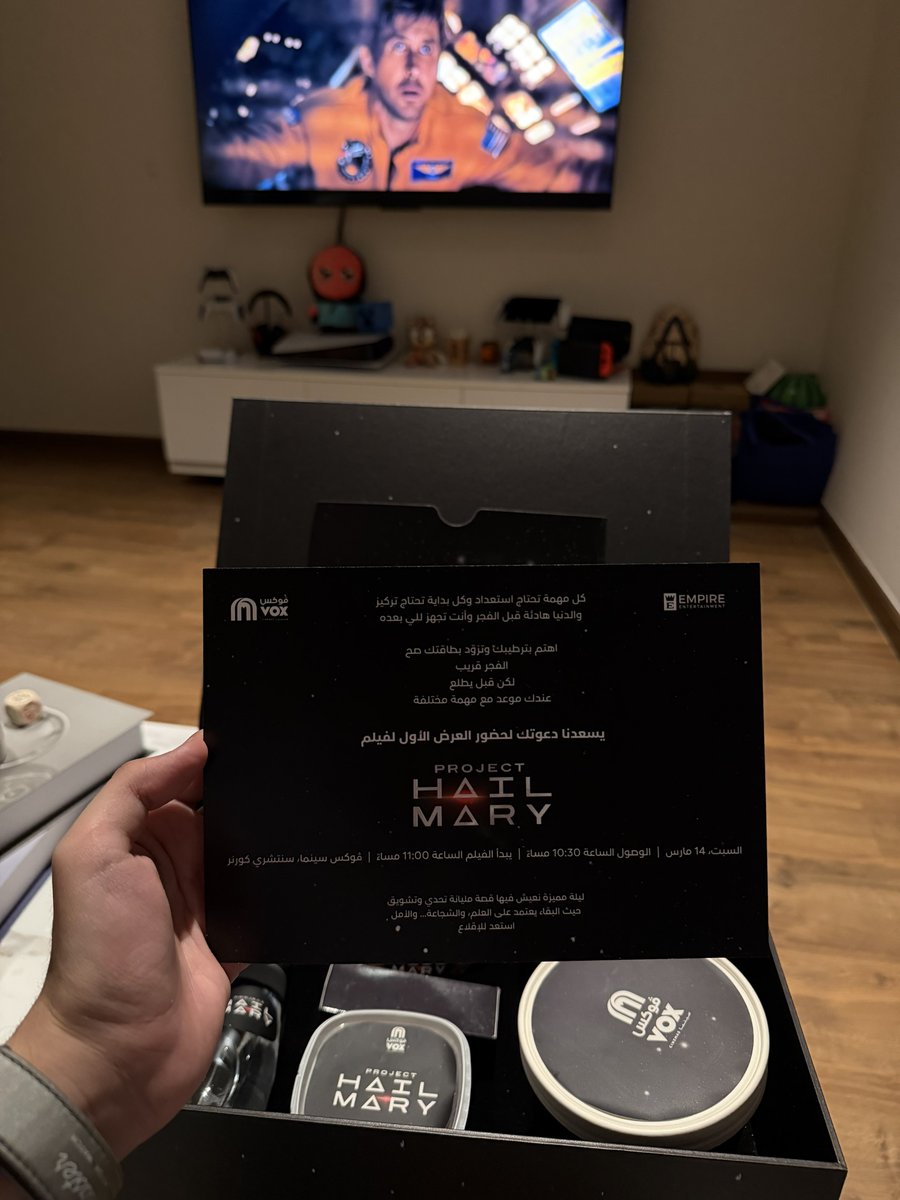 برهم tweet media