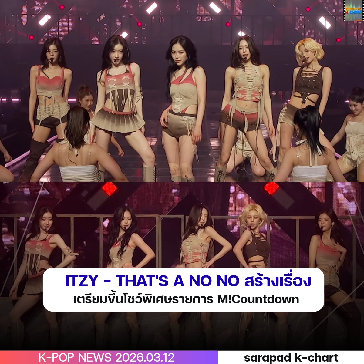 Sarapad K-POP Charts tweet media