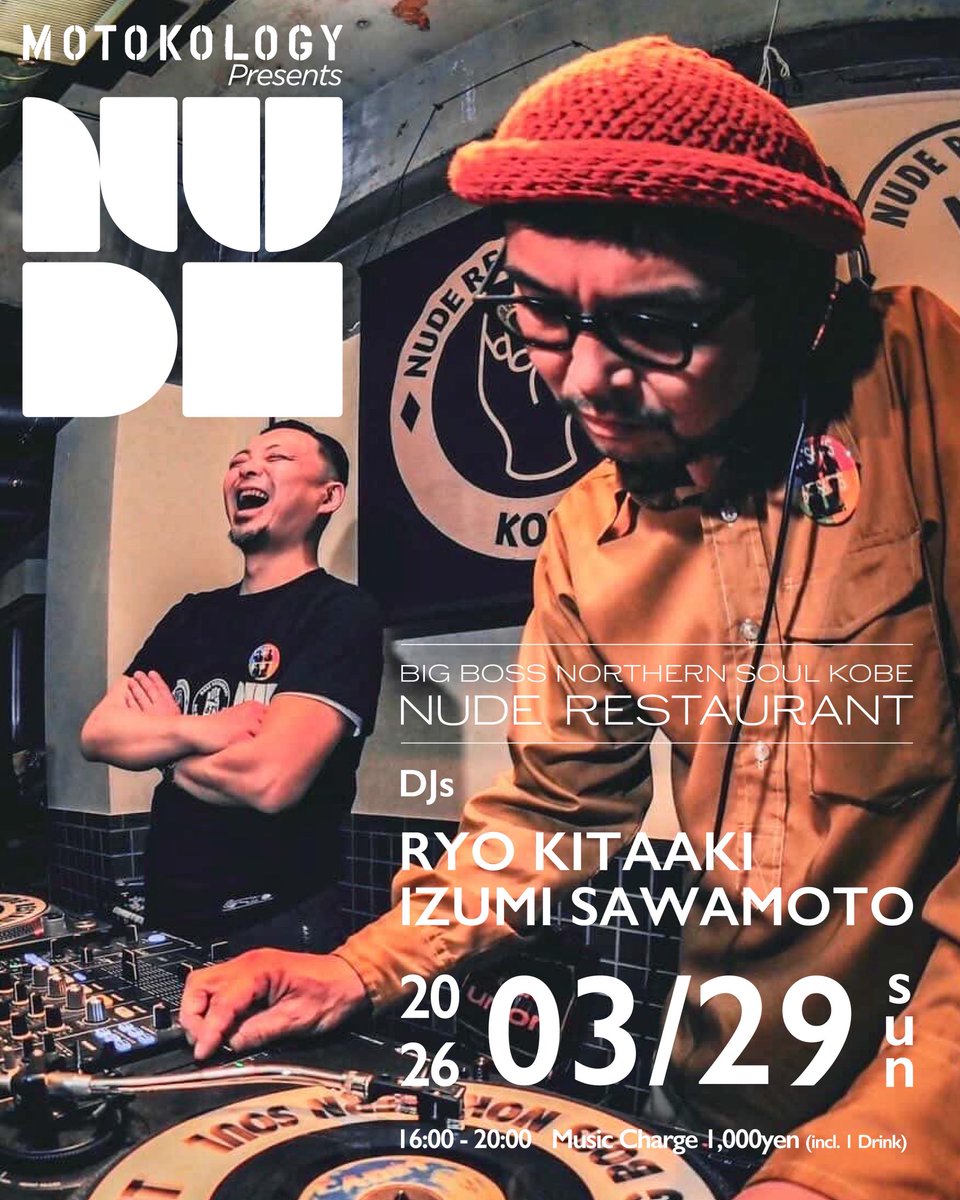 ヌードレストラン tweet media