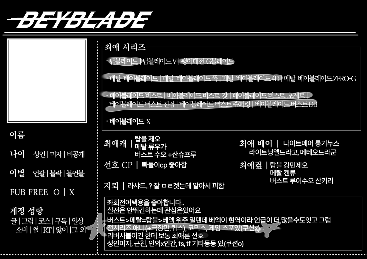 와씻 tweet media