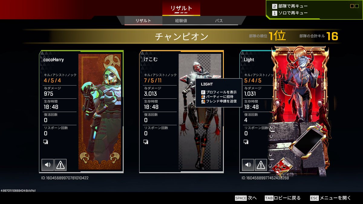けーこむ tweet media