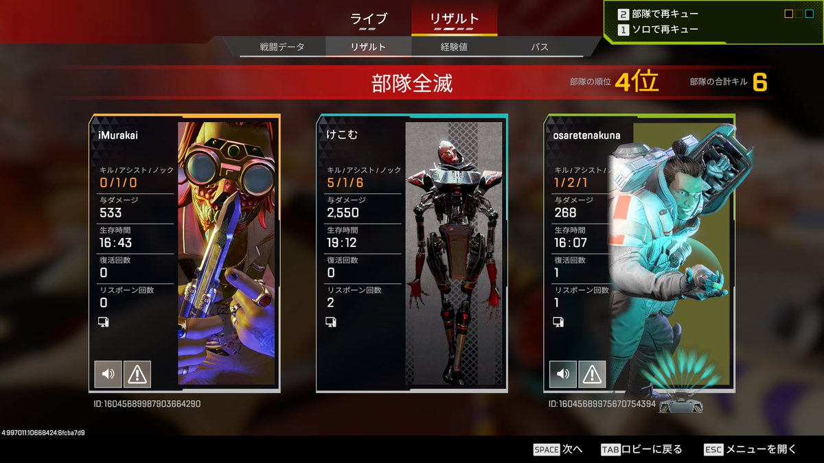 けーこむ tweet media