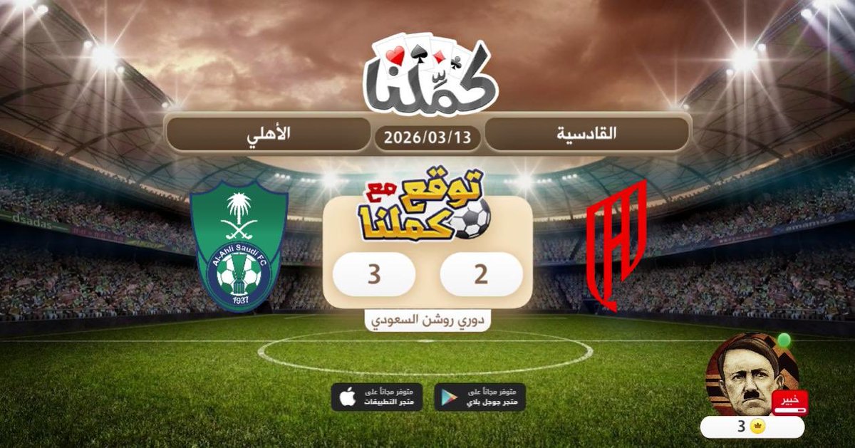 چُوزيف tweet media