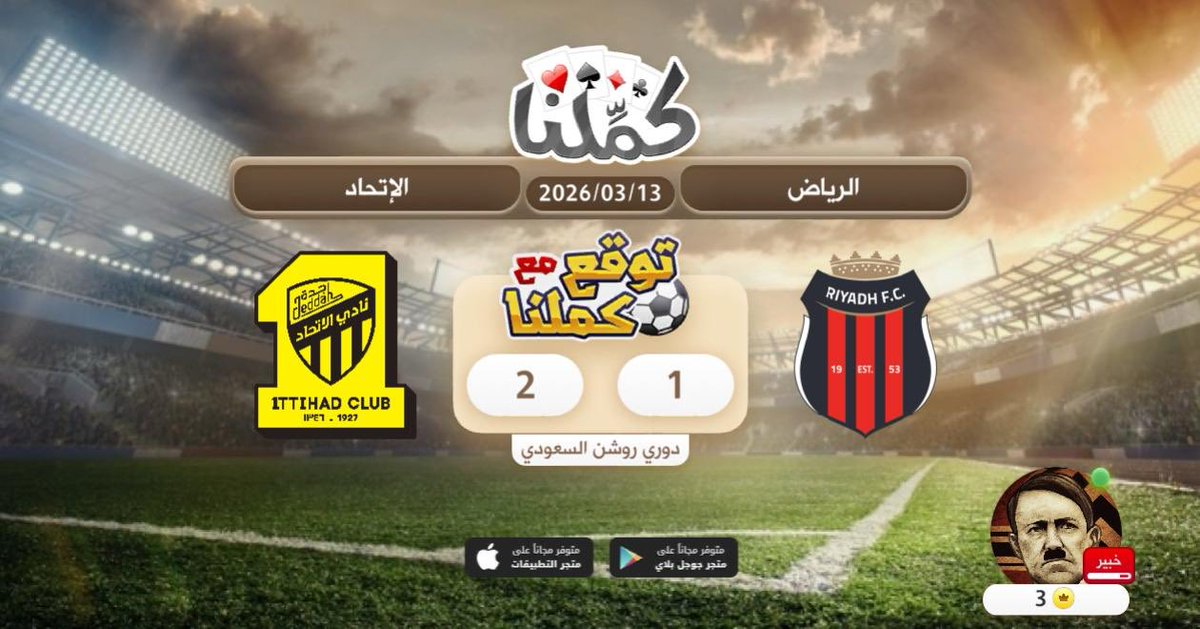 چُوزيف tweet media