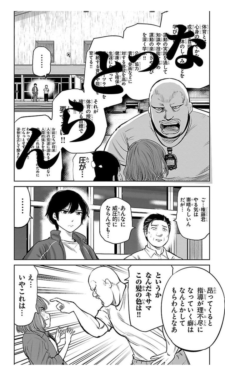 エンディング曲のイントロ入るタイミング素晴らしすぎますね。
#もういっぽん 