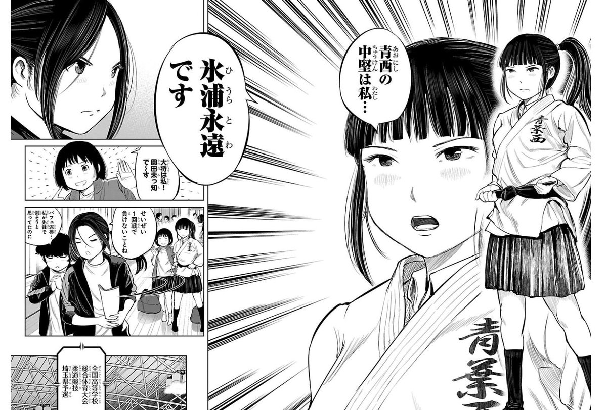 エンディング曲のイントロ入るタイミング素晴らしすぎますね。
#もういっぽん 