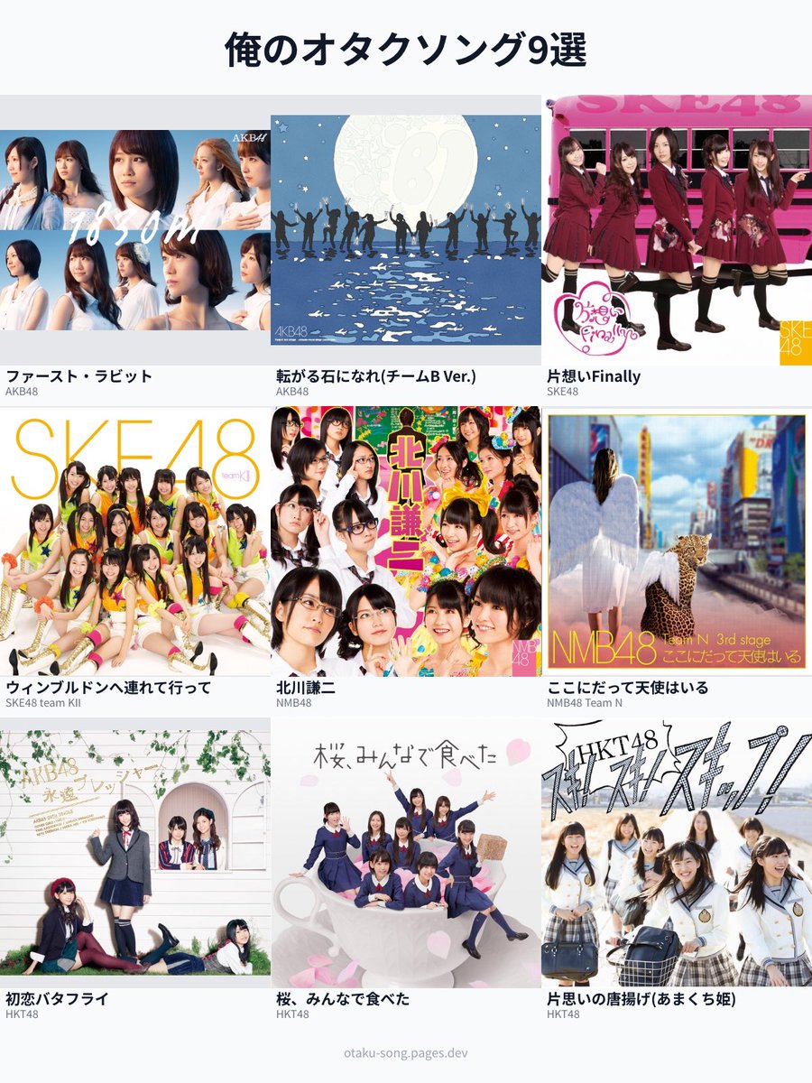 えもん tweet media