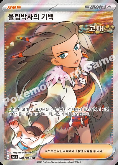 오정훈 tweet media