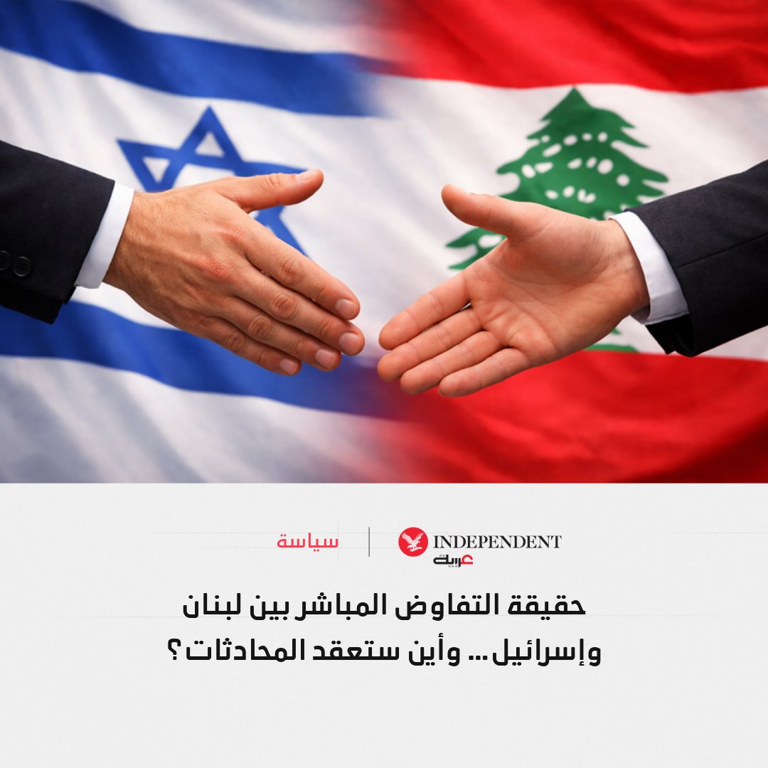 اندبندنت عربية tweet media