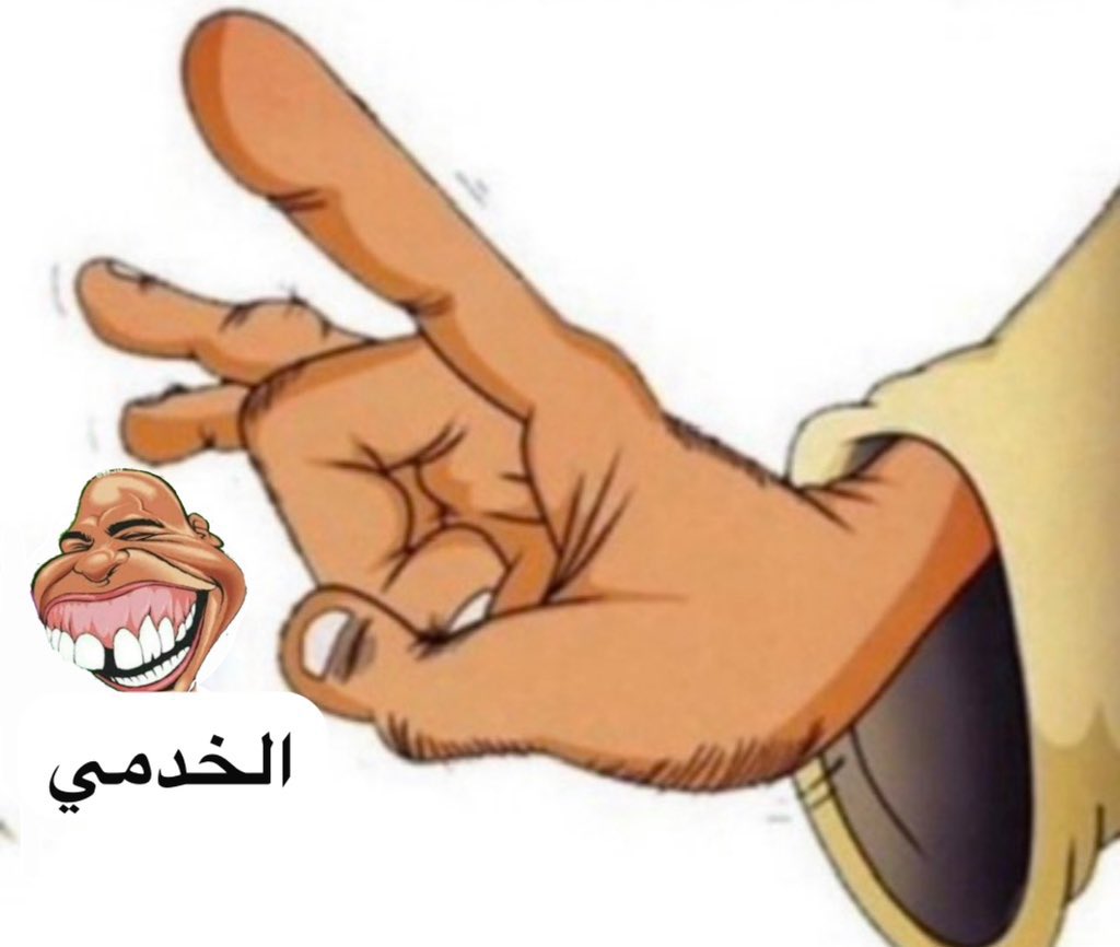 عبدالله الدجران (@droob800) on Twitter photo 