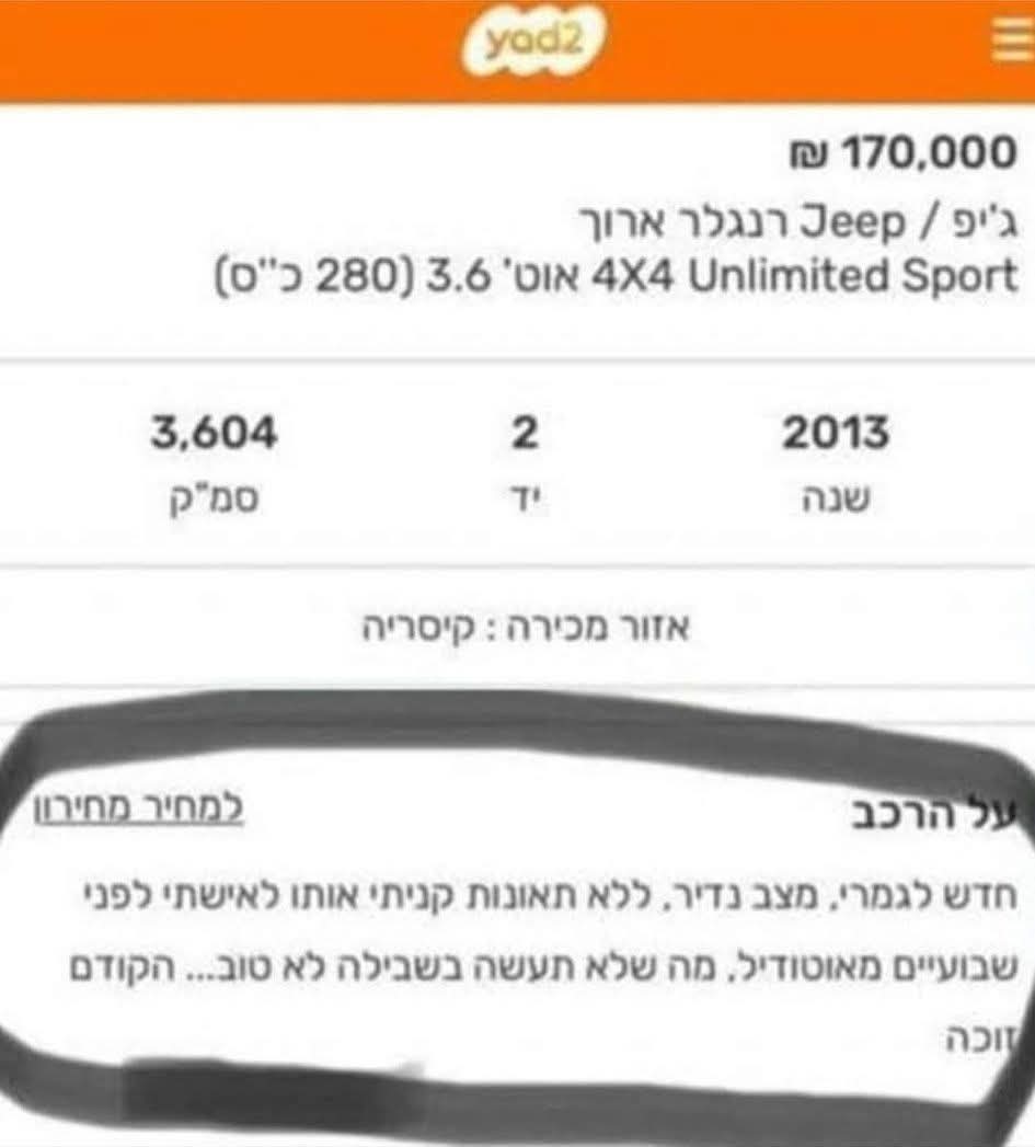 כשאבא ואמא בני דודים tweet media