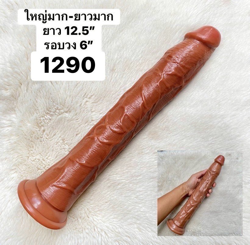 แม่ค้าเป็นทาสแมว 🐾 | ของเล่นผู้ใหญ่ไอเท็มผ่อนคลาย tweet media