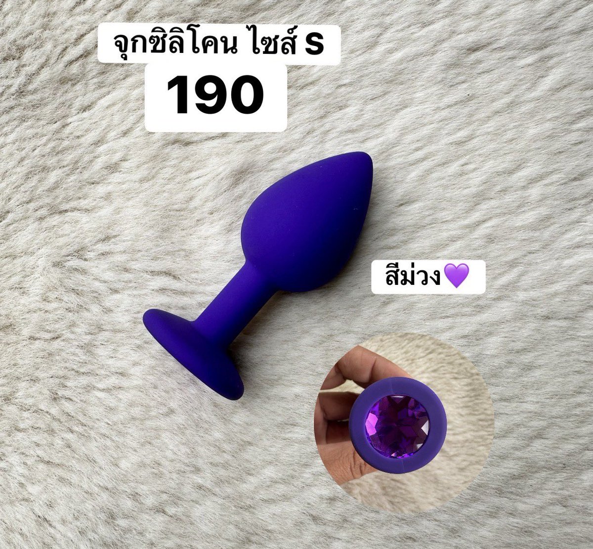แม่ค้าเป็นทาสแมว 🐾 | ของเล่นผู้ใหญ่ไอเท็มผ่อนคลาย tweet media
