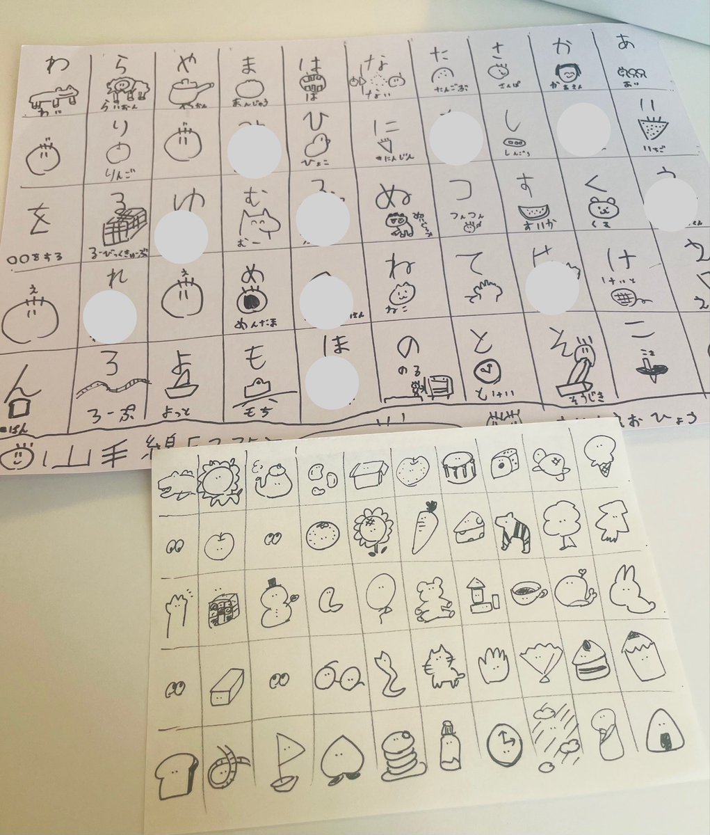 まるい|グラフィック・WEBデザイナー tweet media