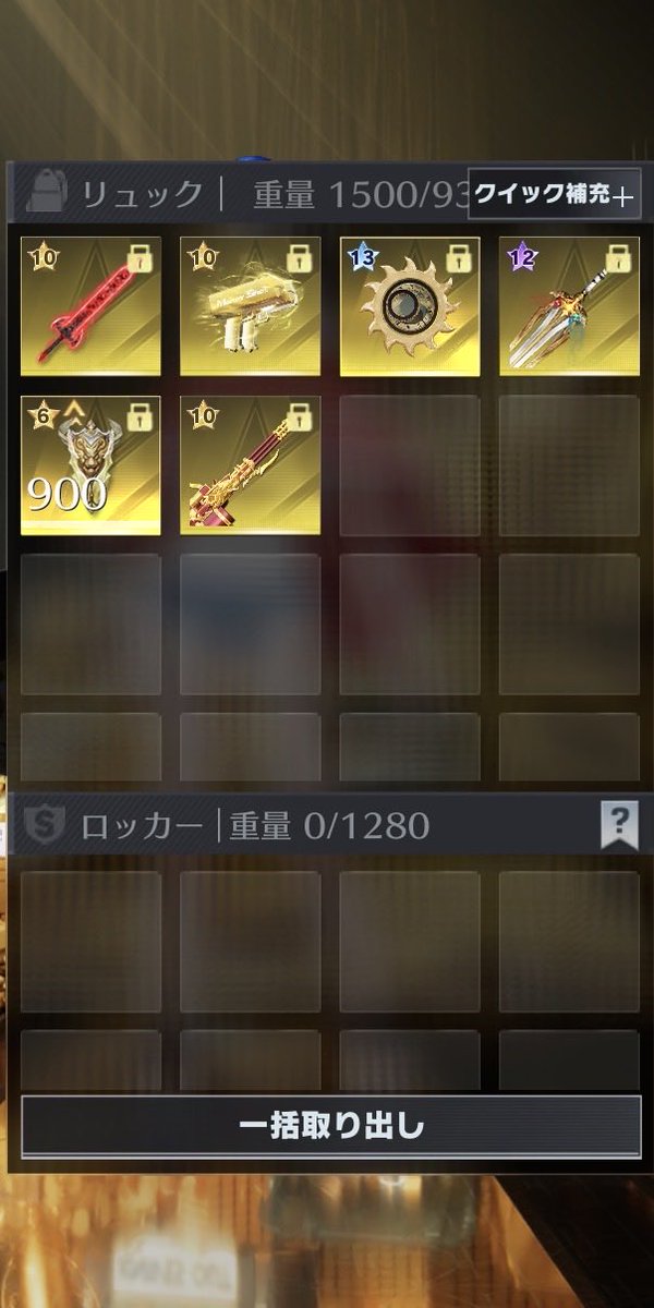 提案待ってます❗️

 #ペニンシュラ
