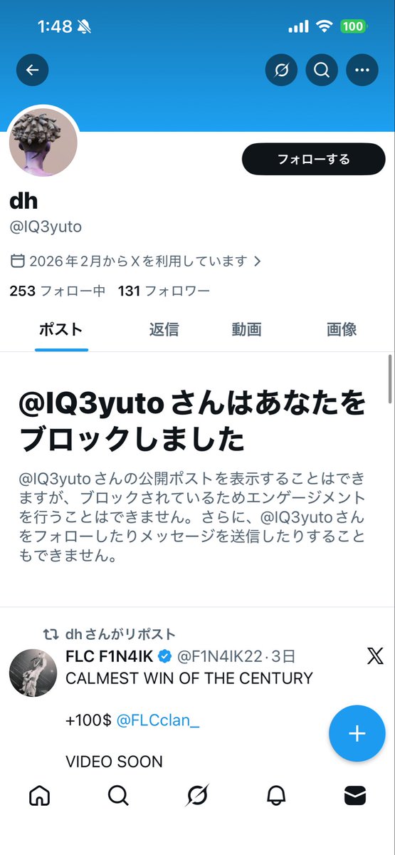 gonbe4580's tweet photo. @IQ3yuto
ブレインロット詐欺師です。皆さん気をつけてください
#ブレインロット https://t.co/UCmynFlHvZ