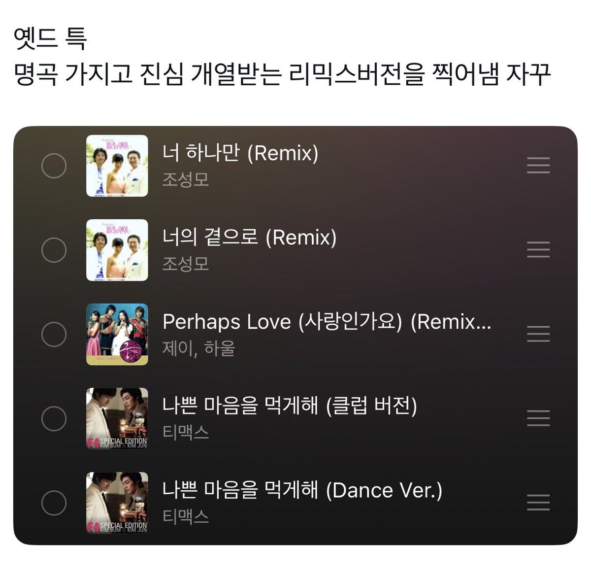 candytvd's tweet photo. 개골때림 https://t.co/CKo9qOVD4g