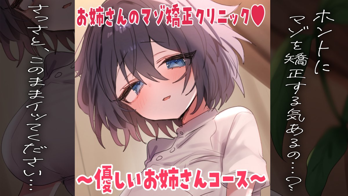 犬飼ねむり。 tweet media