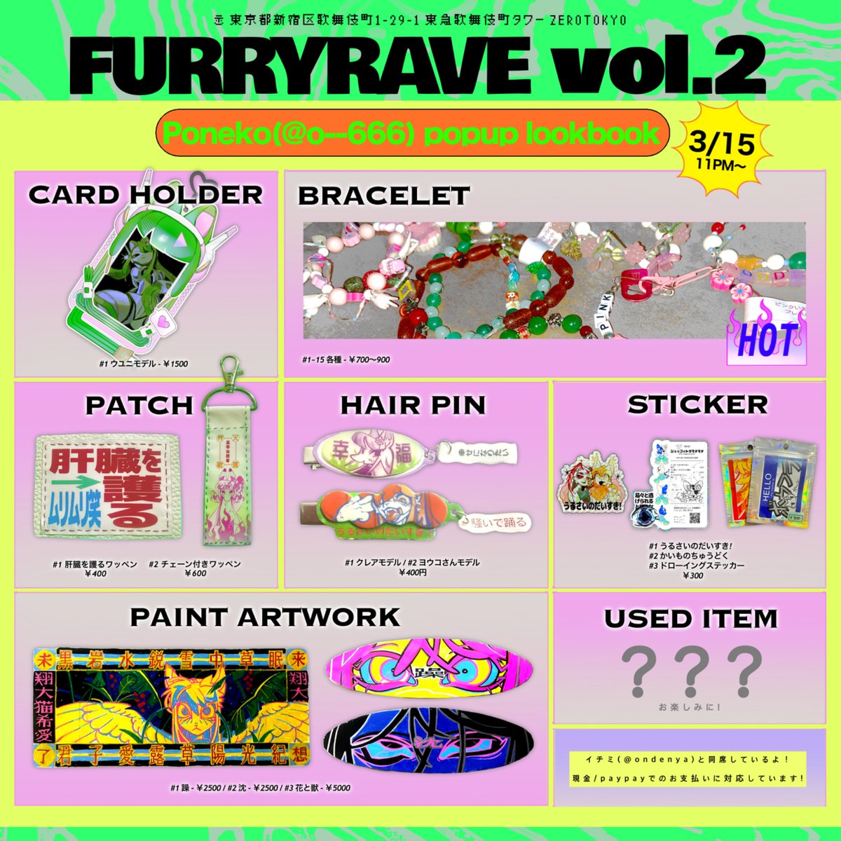 🅿️𝗈𝗇𝖾𝗄𝗈ˊ˗ tweet media