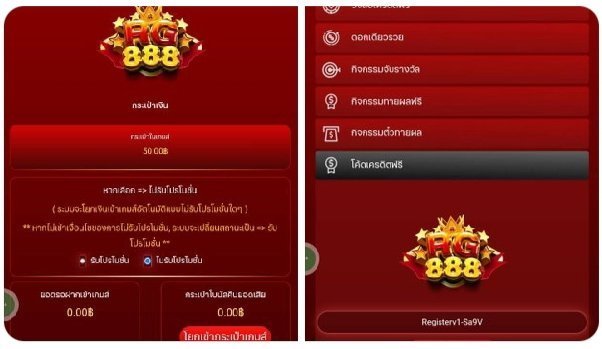 FREE 50 ถอน 200

✨สมาชิกเก่า✨
ฝากเพียงแค่ 50 ภายในวันนี้‼️
🎁 รับโบนัสฟรี  50  ถอน 200💸
🎯 กรอกโค้ด : FREEPG50
🎰 เล่น PG สล็อต 🎰

🆕 โค้ดสมาชิกใหม่ ถอน 200💸
▶ CODE : NEWPG50
tinyurl.com/FEERCREDIT

#GME168 #สล็อต #เครดิตฟรี #แจกจริง