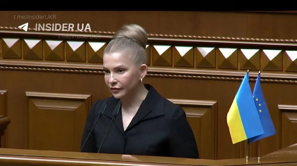 Пішла епаха, Юля без коси
Тепер вона - Дулія Тимашенка