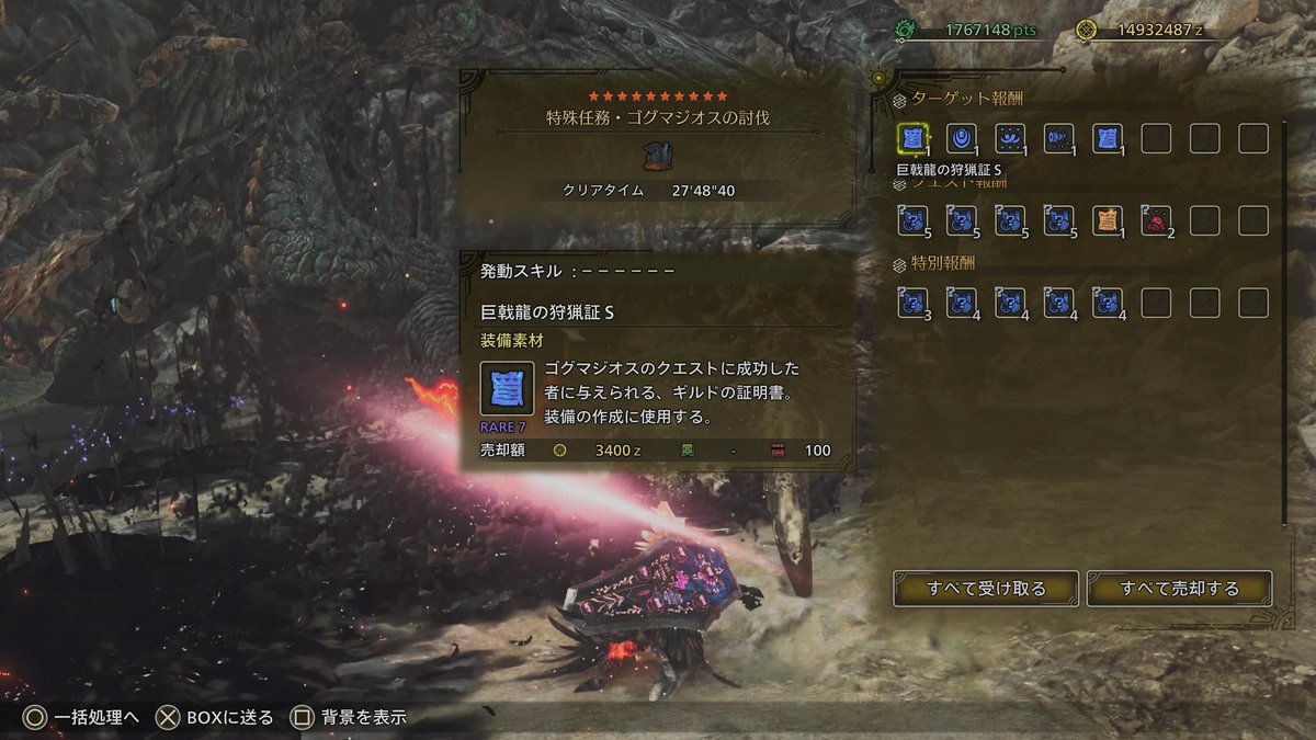 ふぁーびぃ@MonsterHunter tweet media