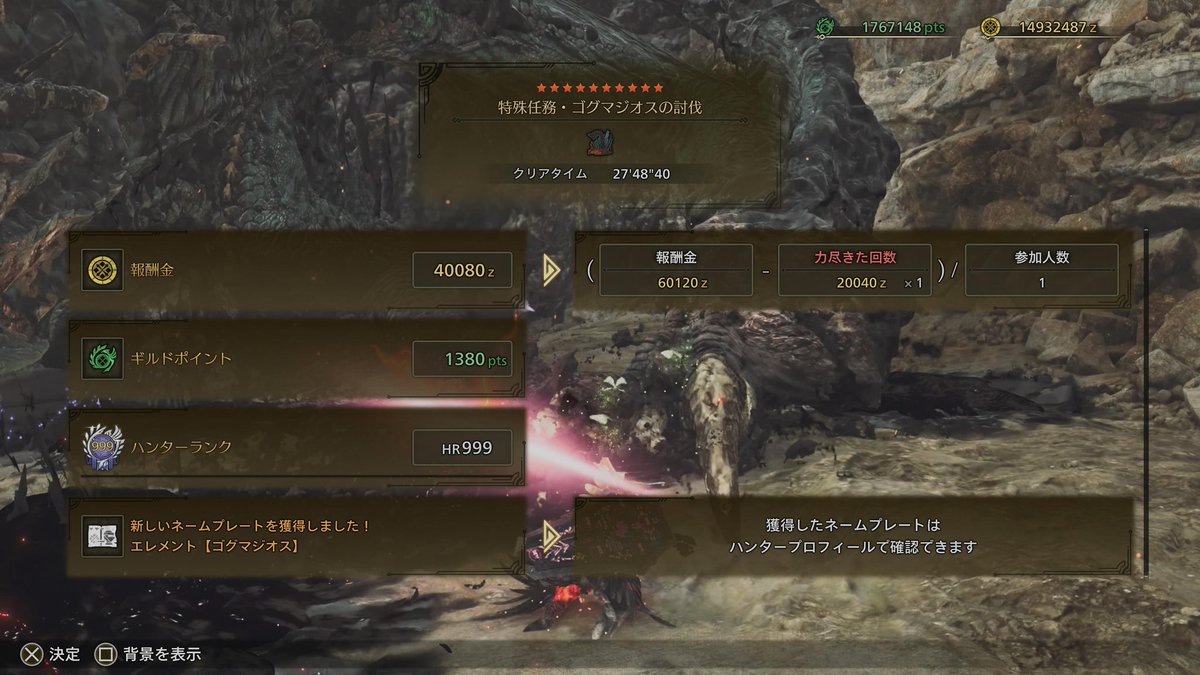 ふぁーびぃ@MonsterHunter tweet media