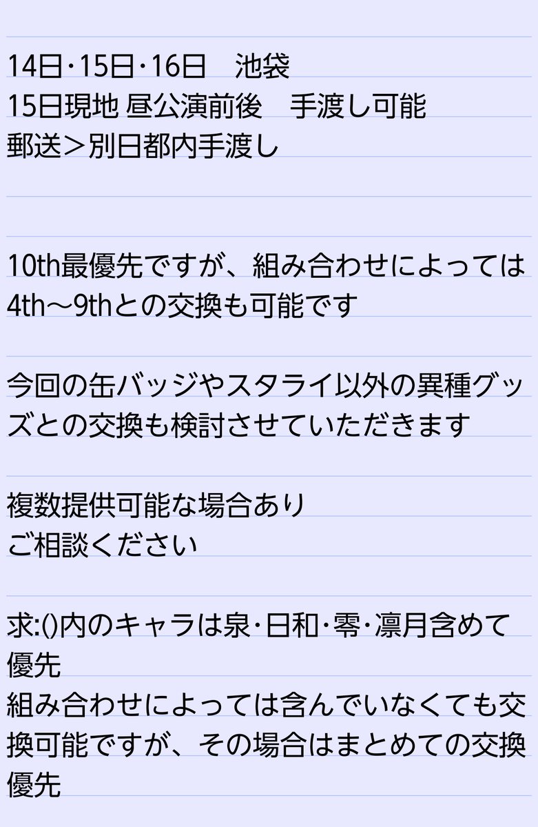 カピ　＊ tweet media