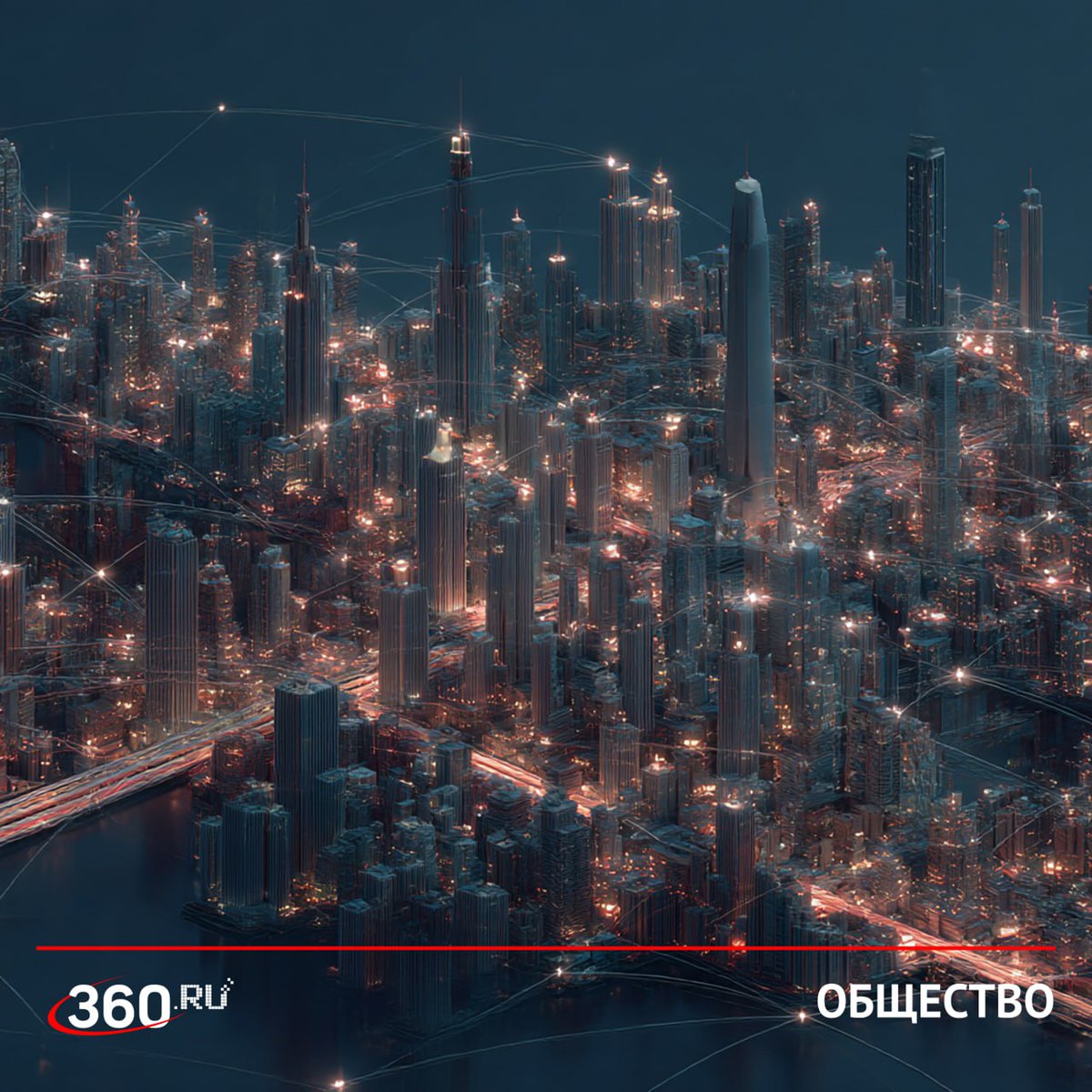 Телеканал 360.ru tweet media