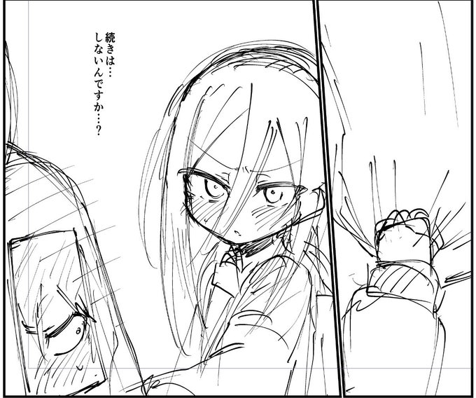 下書き(19/24)
線画(13/24)
色(0/24) 