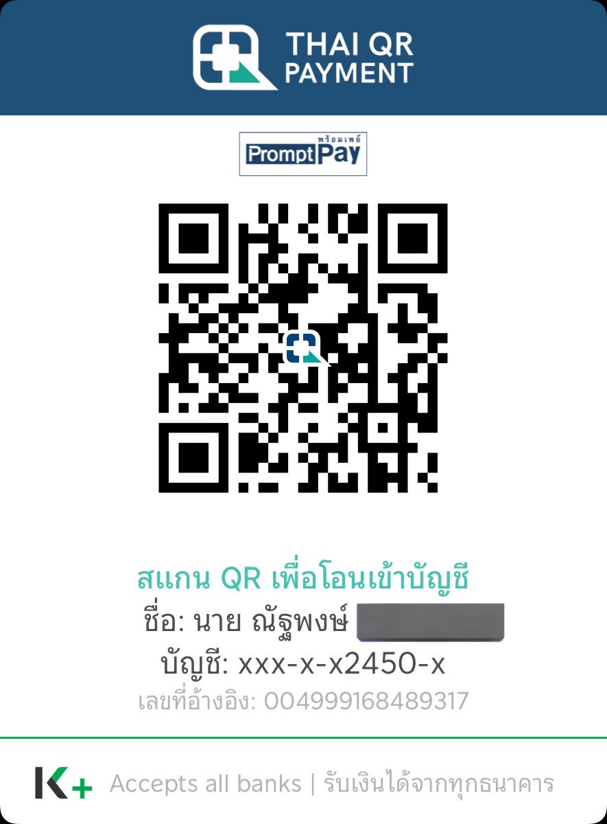 happy birthday to me 🔥🥳🎉
มาให้ของขวัญได้นะคั้บบ🥺🙏