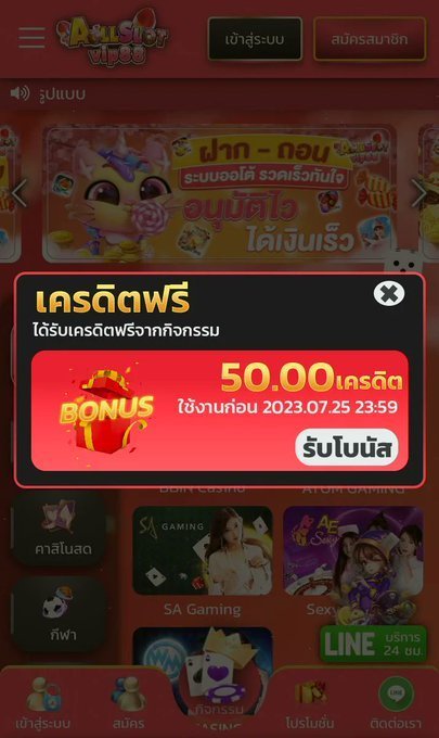 #เครดิตฟรีกรอกโค้ด 

โค้ด : MPMT-19LA-YFVU
เครดิตฟรี 50 ล่าสุด

ขอคนละ 1 ติดตาม 1 รีทวิต 🦄🔥

สมัคร✍🏻 tinyurl.com/FEERCREDIT

#เครดิตฟรีล่าสุด #เครดิตฟรี2023 #เครดิตฟรี 
#เครดิตฟรีกดรับเอง #โค้ดเครดิตฟรี #เครดิตฟรี50 #นิติมธ #เนเน่ #ฝุ่นภาคเหนือ #popezaap