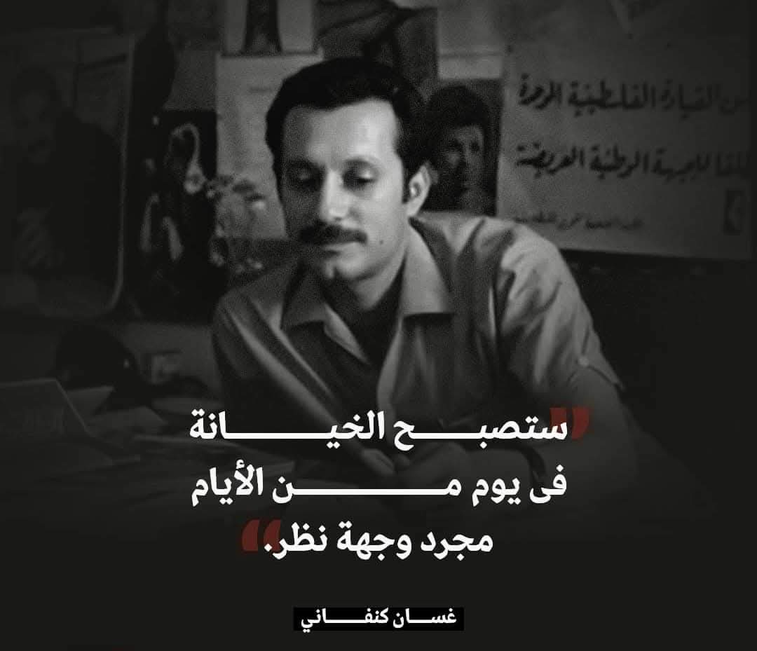 carthageconcept's tweet photo. @AJArabic https://t.co/bLeRZqIwXl