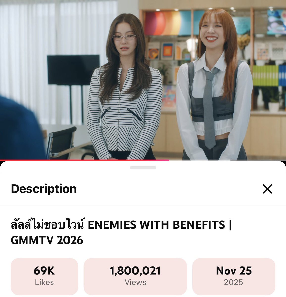 ไม่มีแน่นอนค่ะ ฮึฮึฮึ ไม่มีห์ฮ์ คุณลัลล์มีพิรุธไป 18 ล้านครั้งแล้วค่ะ 🫦 

#JanJingjing #EnemiesWithBenefits