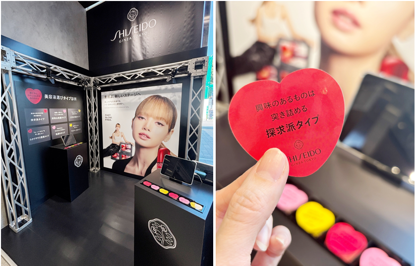SHISEIDO」の美容液“アルティミューン”POPUPイベントが@ cosme TOKYOで