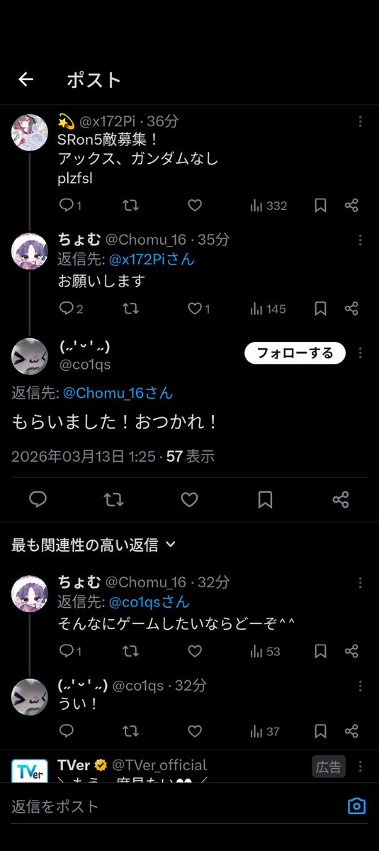 ちょむ tweet media