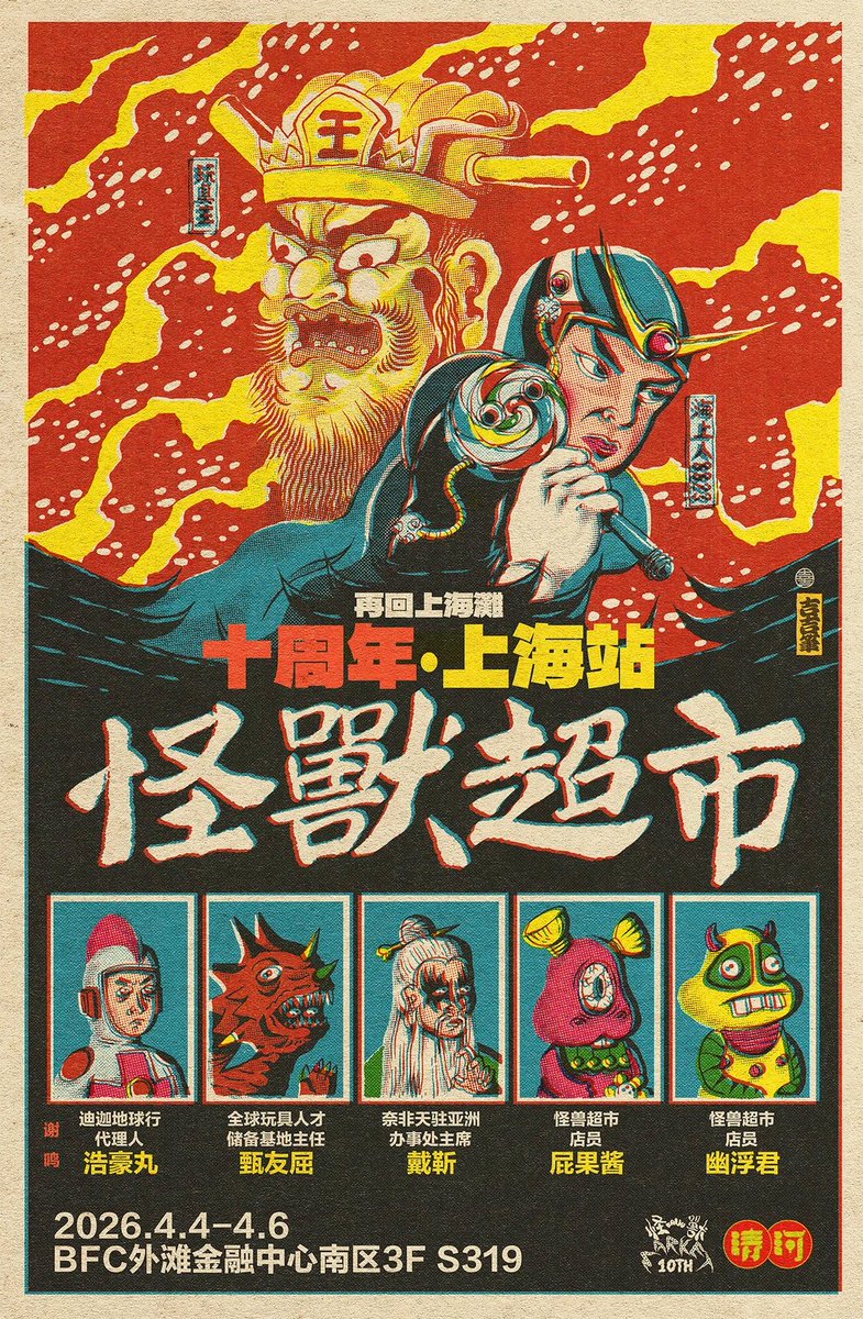 ツクネンのすけ tweet media