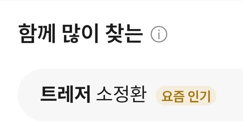 TREASURE BASE tweet media