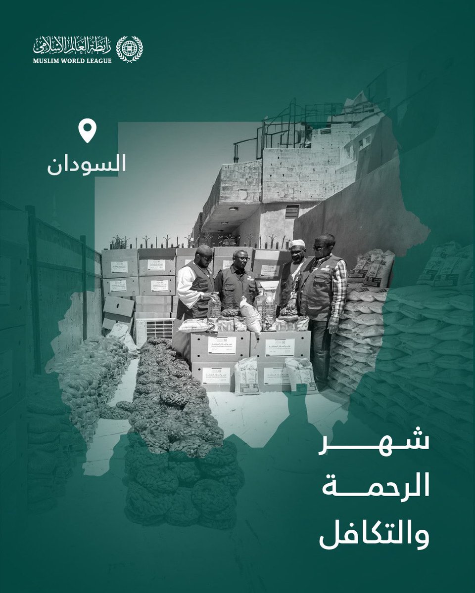 رابطة العالم الإسلامي tweet media