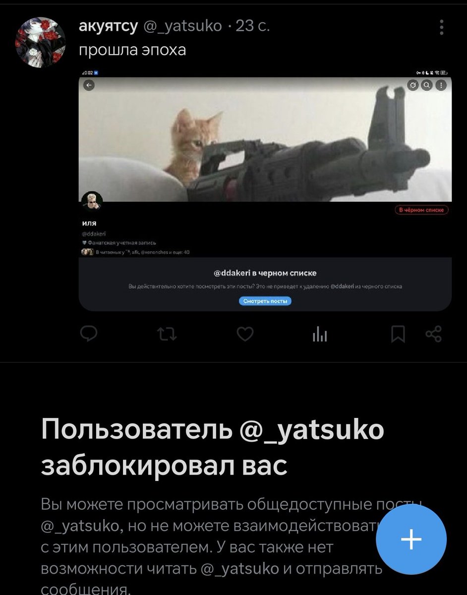иля tweet media