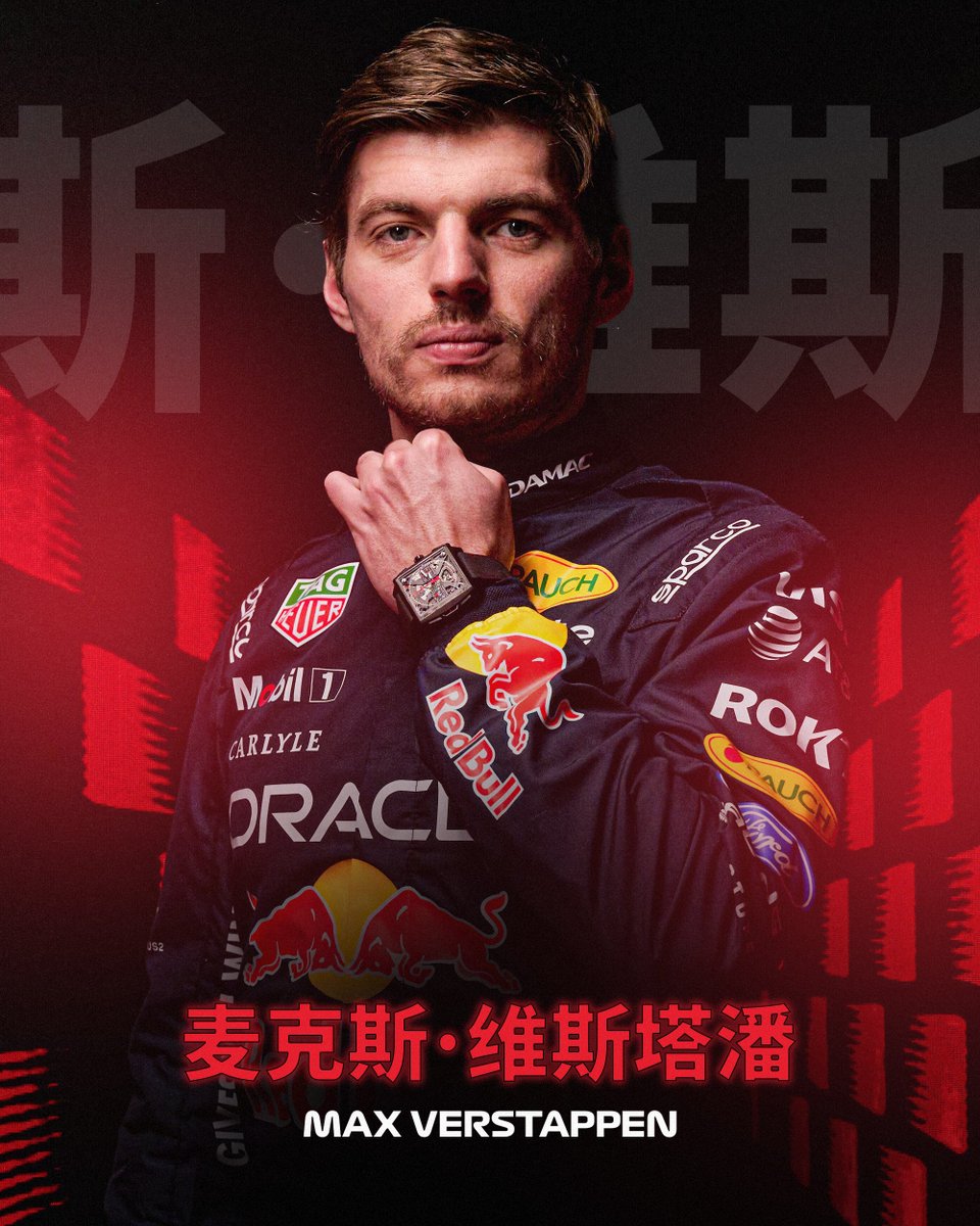 Nǐ hǎo Shanghai! 👋

Part 1 of the grid 🏁

#F1 #ChineseGP