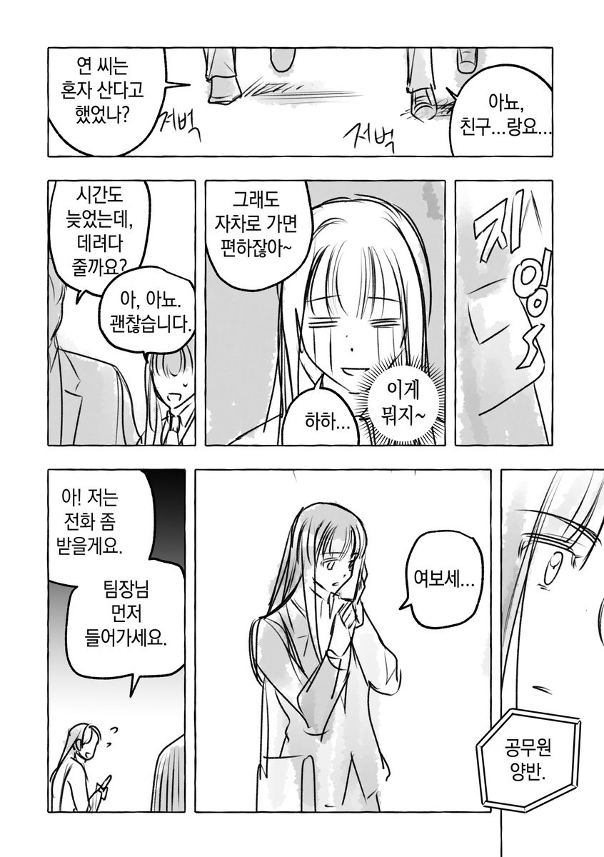 dhlrdhlrtv's tweet photo. 연김강세계의 창호연..
픽업바이크(4/8)

너무졸려서콘티퀄로... https://t.co/dXk3GomHWI