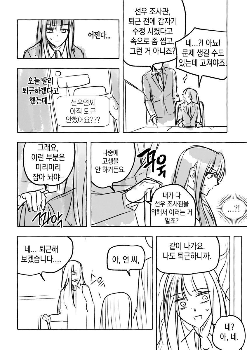 dhlrdhlrtv's tweet photo. 연김강세계의 창호연..
픽업바이크(4/8)

너무졸려서콘티퀄로... https://t.co/dXk3GomHWI