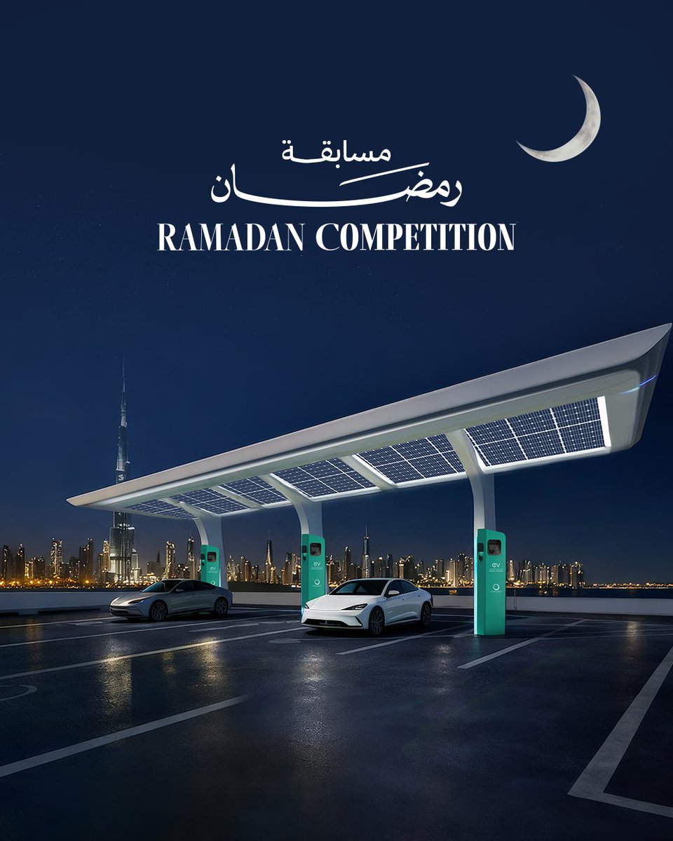 DEWA | Official Page tweet media