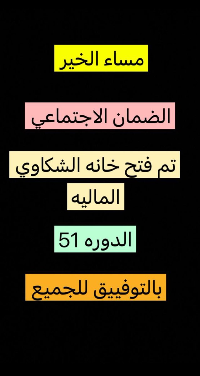 ابوفارس الحربي للخدمات الإلكترونية tweet media