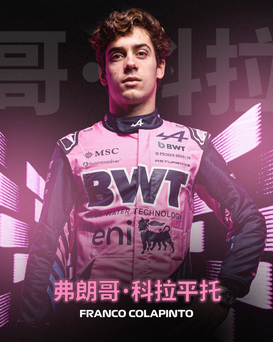 Formula 1 tweet media