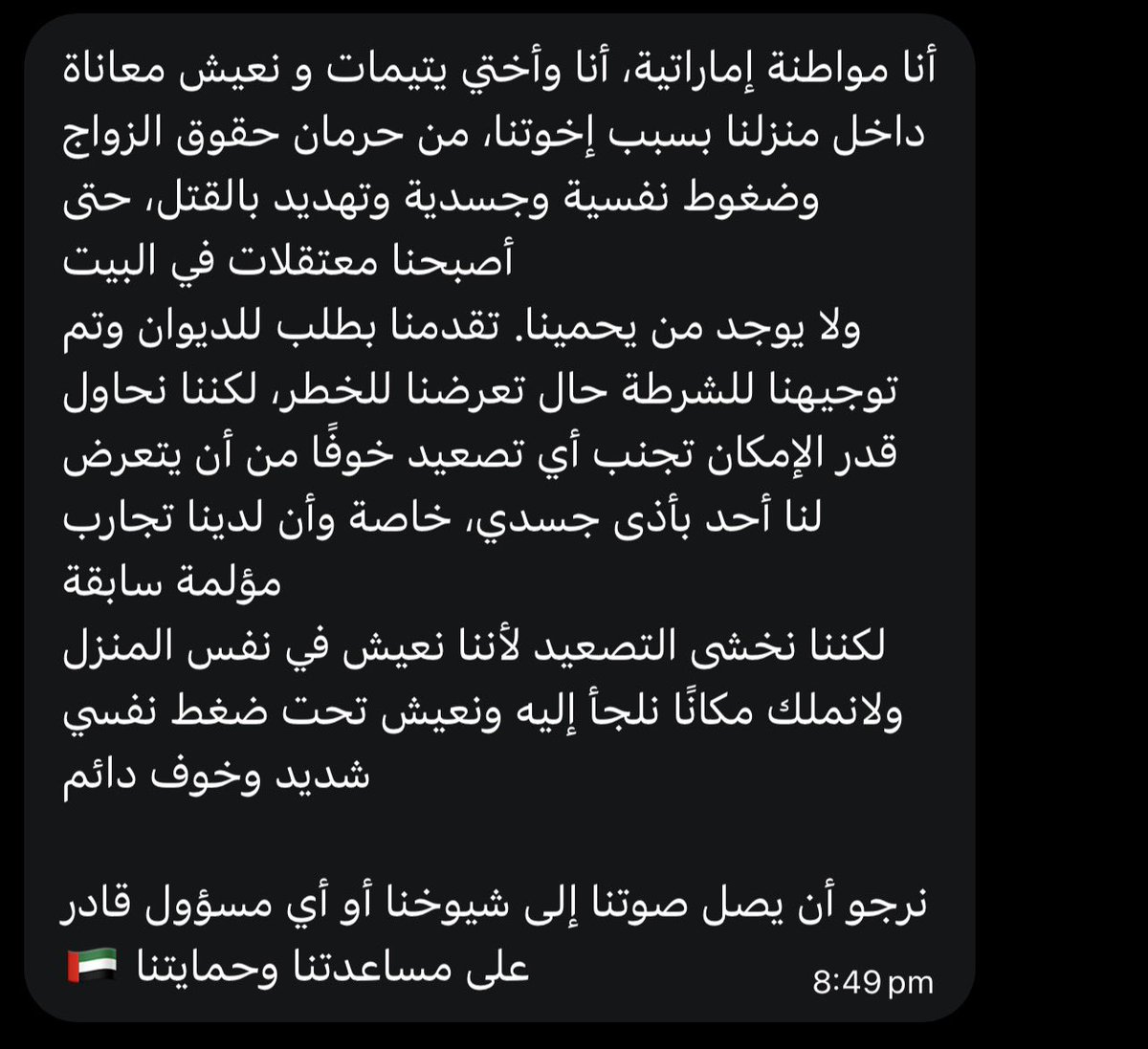 11 🇵🇸 tweet media