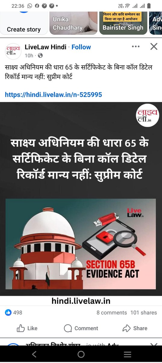 Sunil Choudhary tweet media